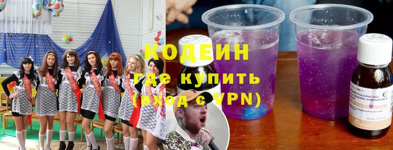 закладки  Алдан  Codein Purple Drank 