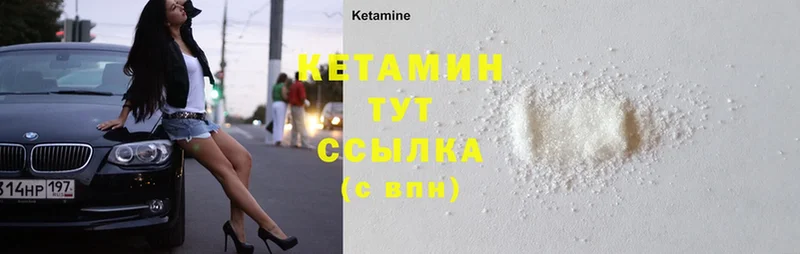 хочу наркоту  Алдан  mega маркетплейс  Кетамин ketamine 